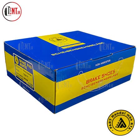 لنت ترمز دستی چری تیگو 5 پارتهندل (Part Handel)